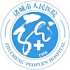 诸城市人民医院logo