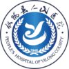 仪陇县人民医院logo