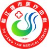 都江堰市医疗中心logo