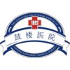 南京鼓楼医院北院logo