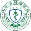 江苏省肿瘤医院logo