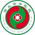 商丘市中医院logo