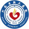 河南省职工医院