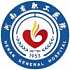 河南省职工医院logo