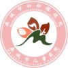 麻城市妇幼保健院logo