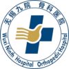 无锡市第九人民医院logo