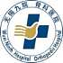 无锡市第九人民医院logo