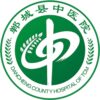 郸城县中医院logo