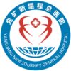 兖矿集团公司总医院logo