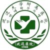 延边大学附属医院logo