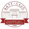 盐城市第一人民医院(北院区)logo