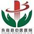 永嘉县中医院logo