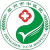 郑州市中医院logo