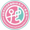 安阳市妇幼保健院logo