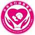 沂南县妇幼保健院logo