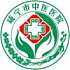 咸宁市中医医院滨河院区logo