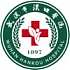 武汉市汉口医院logo