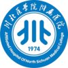 川北医学院附属医院logo