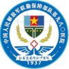 白求恩国际和平医院logo