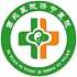 济宁市中医院（新院区）logo
