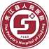 夹江县人民医院logo