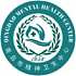 青岛市精神卫生中心logo