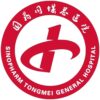 国药同煤总医院恒安院区logo