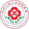 河北工程学院附属医院logo