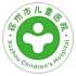 徐州市儿童医院logo
