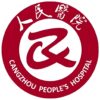 沧州市人民医院医院本部logo