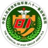 陆军第八十一集团军医院logo