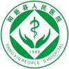 阳新县人民医院儒学院区logo