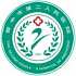 晋中市第二人民医院logo