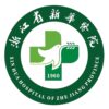 浙江省新华医院logo