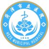菏泽市立医院logo