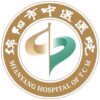 绵阳市中医医院经开院区logo