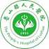 鲁山县人民医院logo
