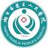 蓬莱市人民医院logo