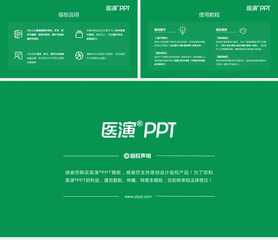 咸宁市中医医院高新院区医院简介/日常通用PPT模板16:9格式幻灯片预览图8