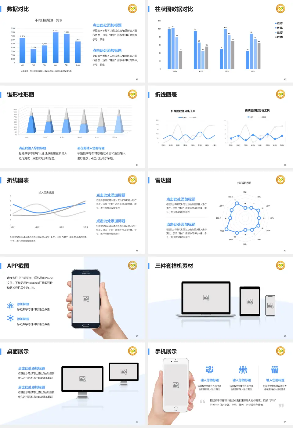 武汉市精神卫生中心六角亭院区医院管理报告PPT模板16:9格式幻灯片预览图6
