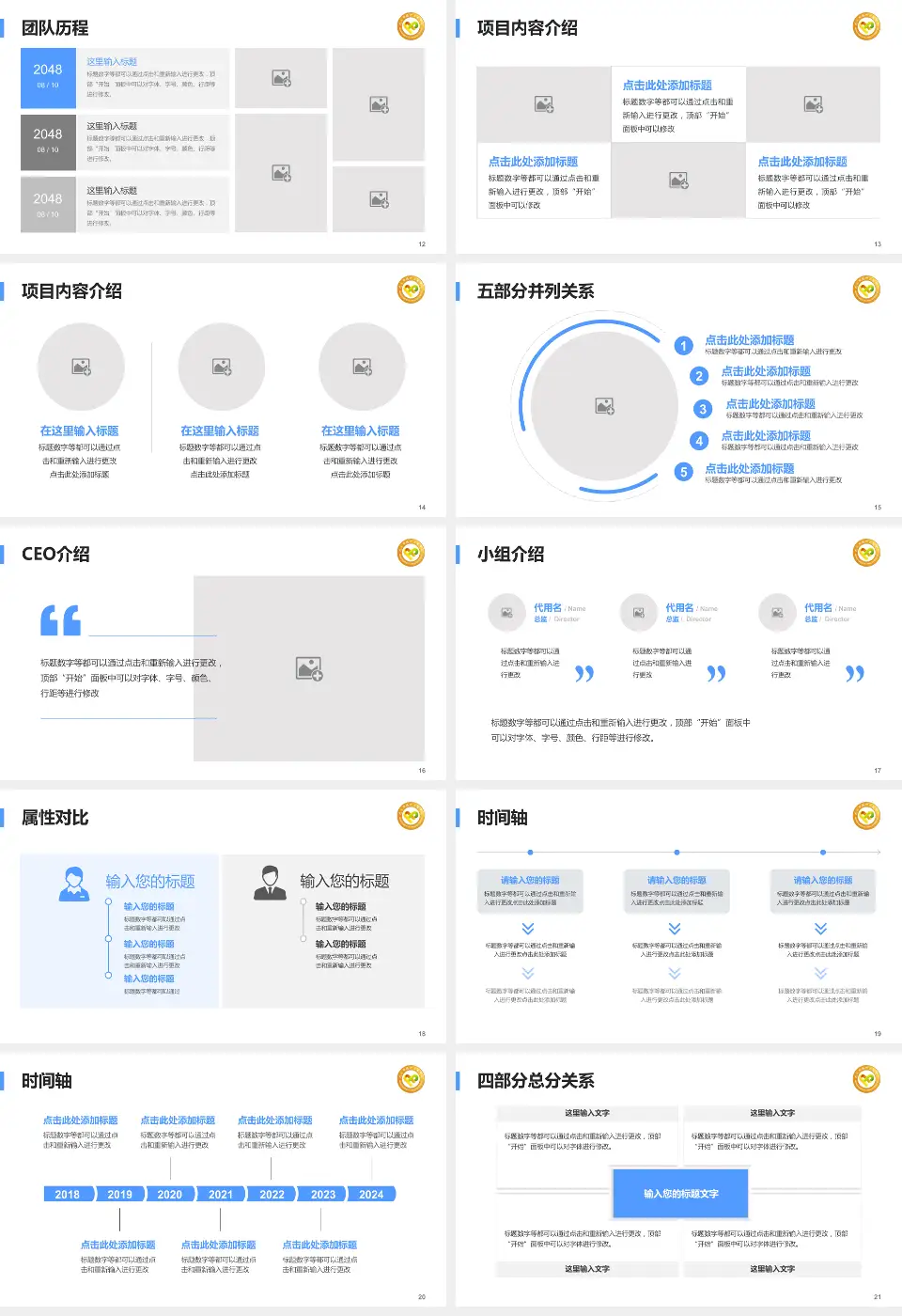 武汉市精神卫生中心六角亭院区科研成果展示PPT模板16:9格式幻灯片预览图3