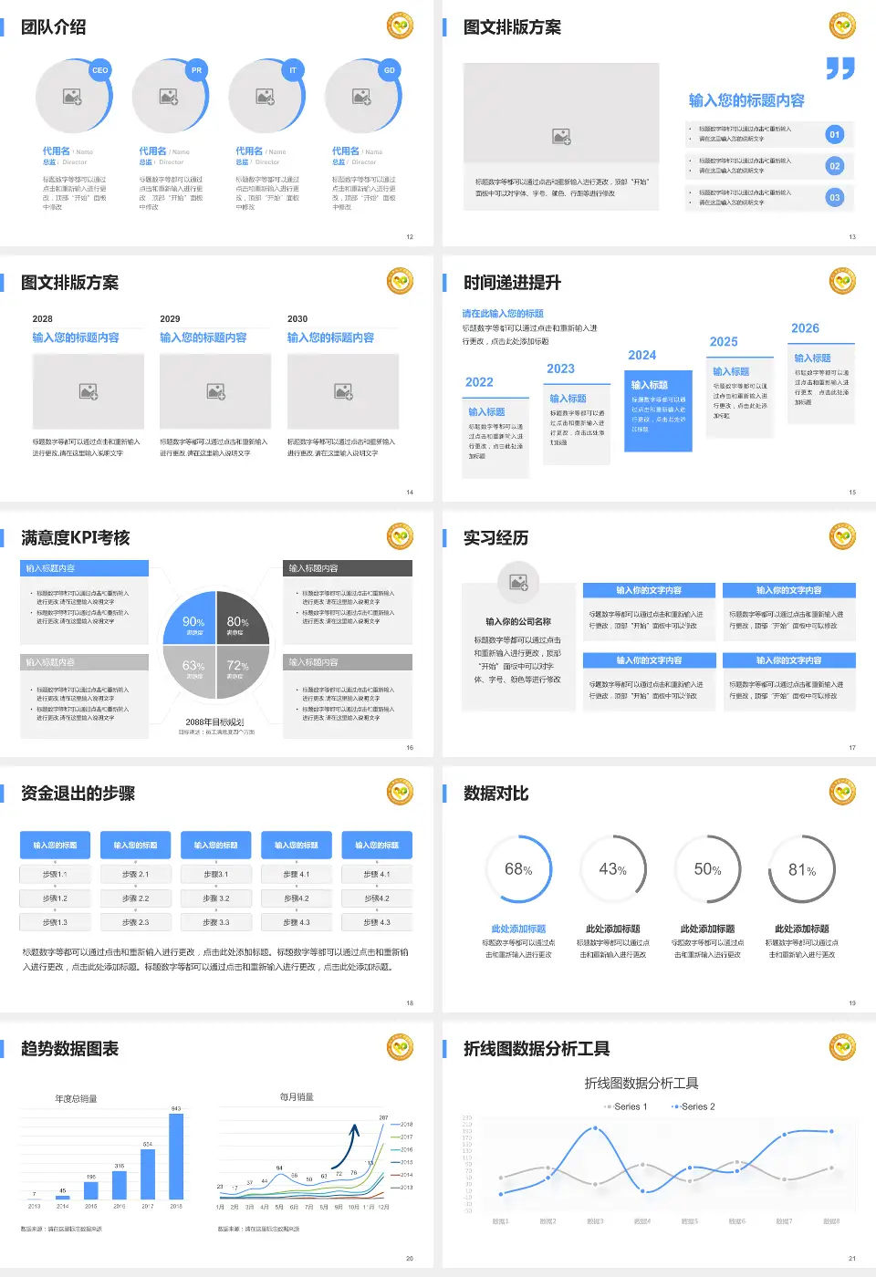 武汉市精神卫生中心东西湖院区培训与教育PPT模板16:9格式幻灯片预览图3