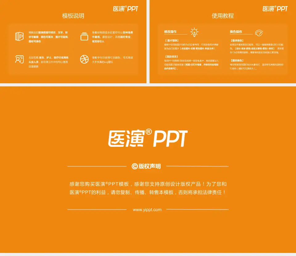 武汉市第一医院盘龙城院区医院简介/日常通用PPT模板16:9格式幻灯片预览图8