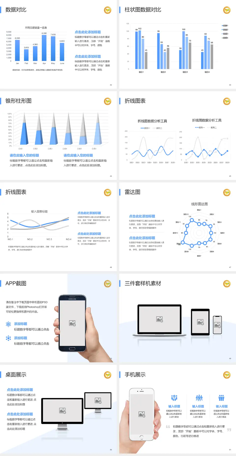 武汉市精神卫生中心六角亭院区医院管理报告PPT模板4:3格式幻灯片预览图6