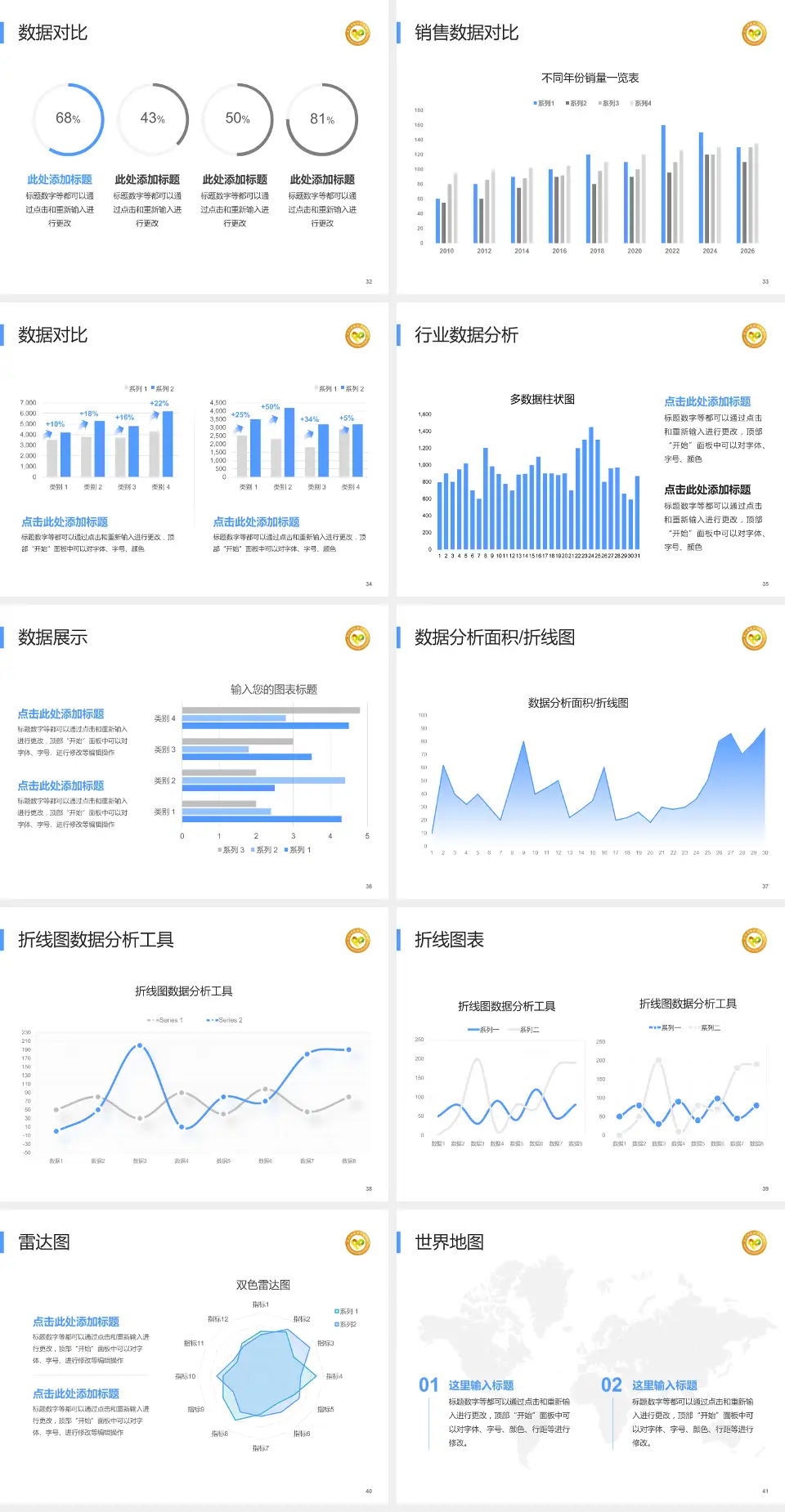 武汉市精神卫生中心东西湖院区会议与研讨会PPT模板4:3格式幻灯片预览图5