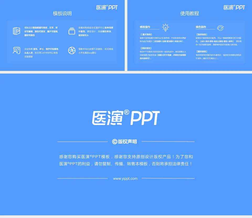 武汉市精神卫生中心六角亭院区医院简介/日常通用PPT模板16:9格式幻灯片预览图8