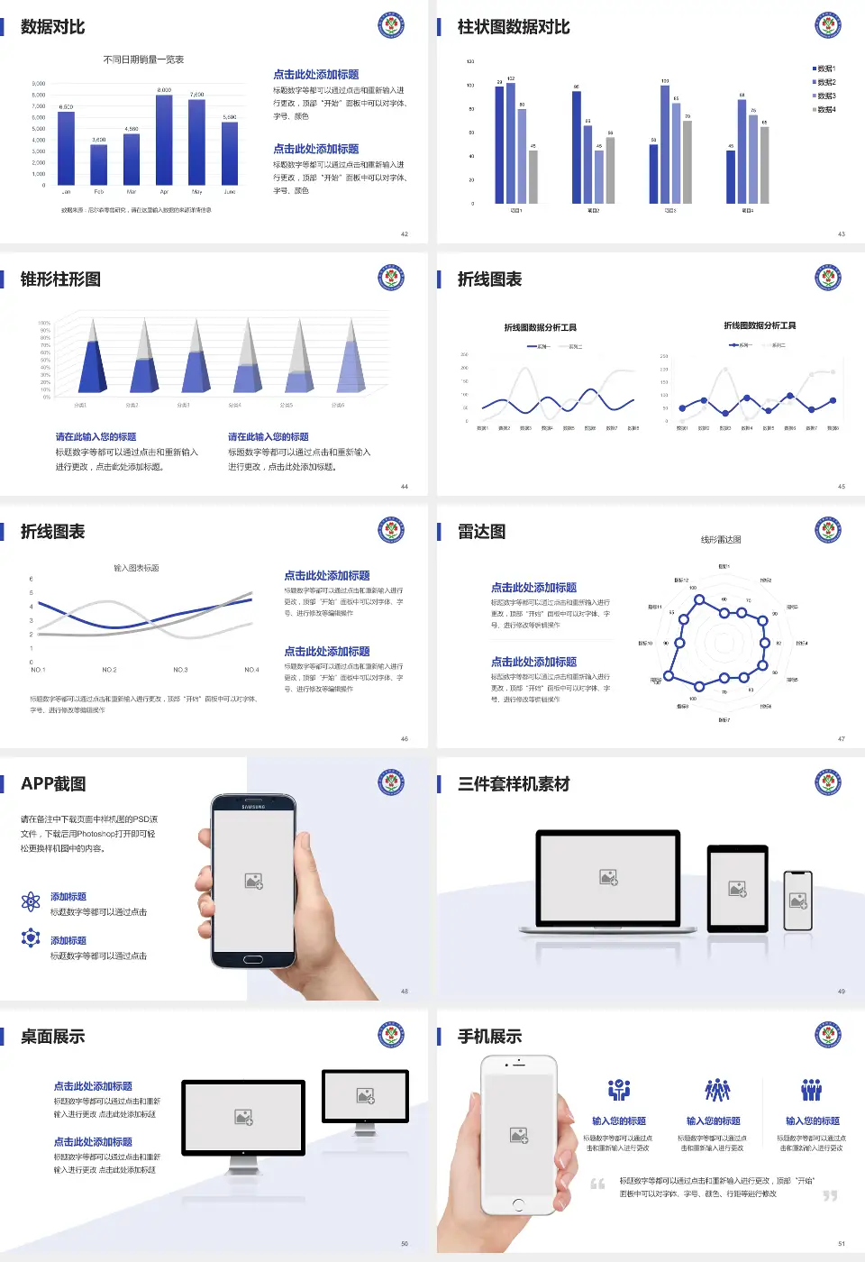 武汉市新洲区人民医院医院管理报告PPT模板16:9格式幻灯片预览图6