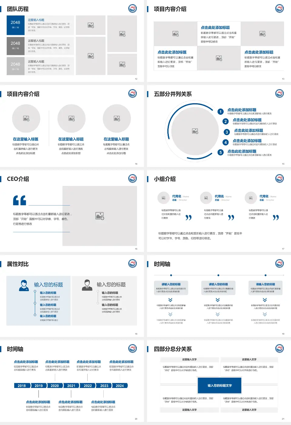 宜昌市第三人民医院科研成果展示PPT模板16:9格式幻灯片预览图3