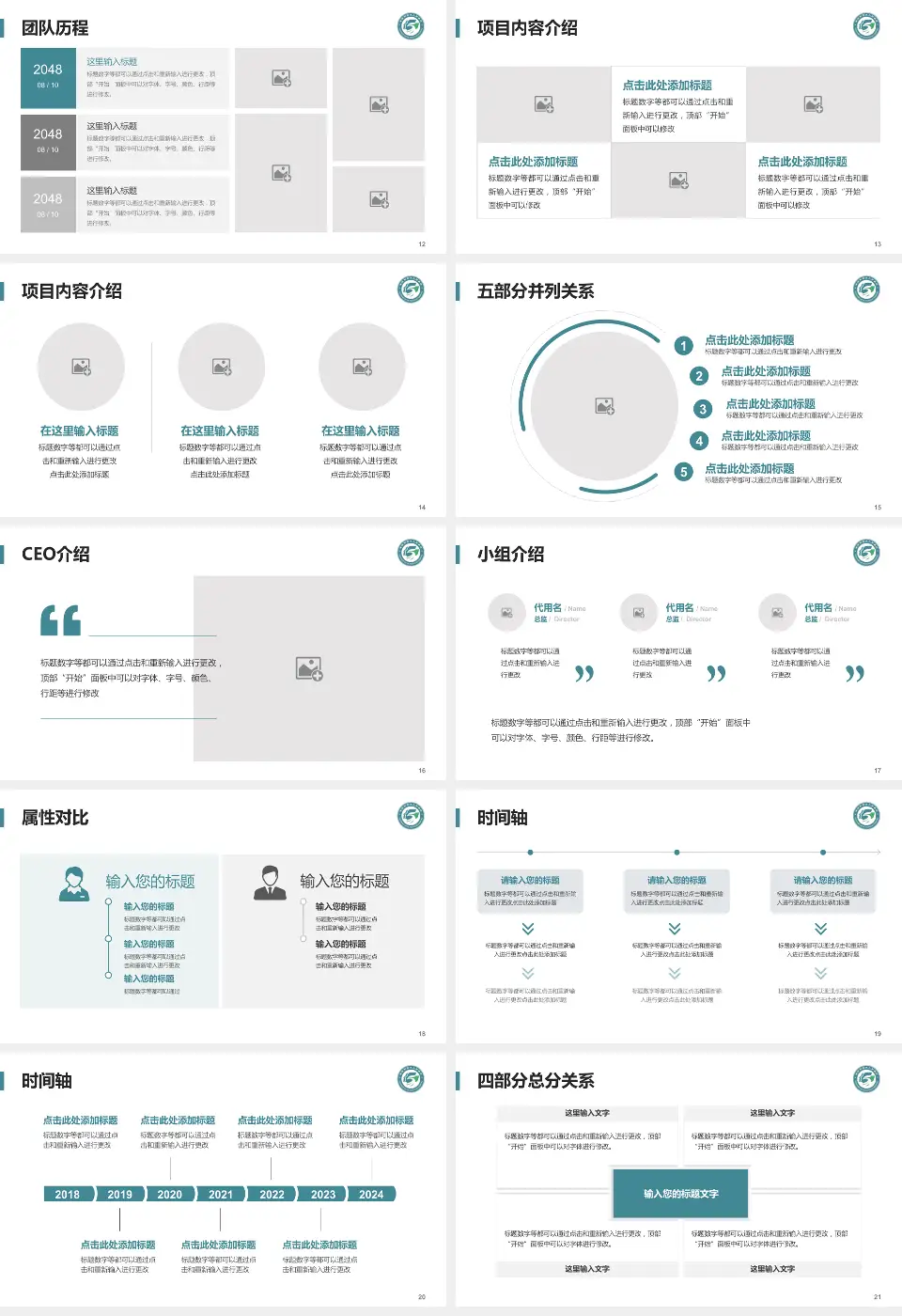 洛阳市第五人民医院泰康路院区科研成果展示PPT模板16:9格式幻灯片预览图3