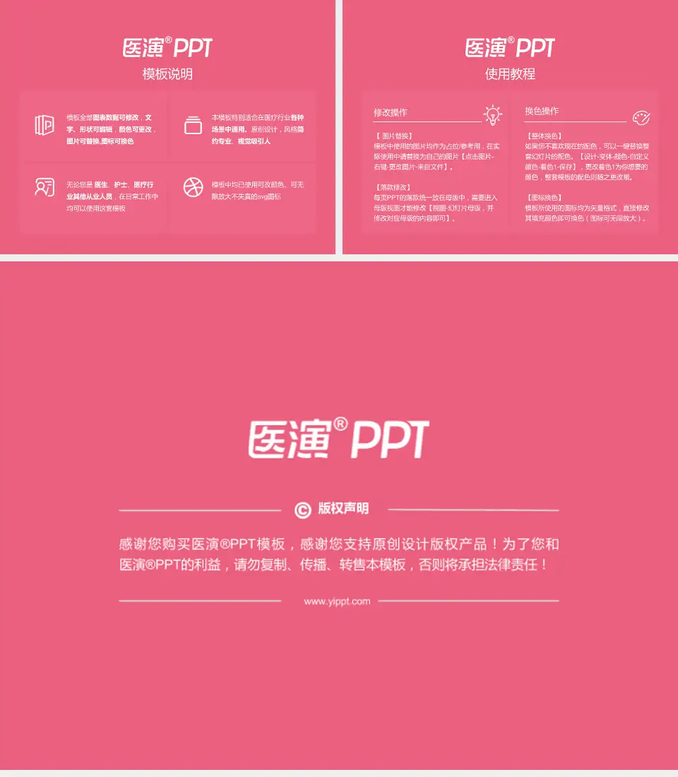 洛阳市妇幼保健院通衢院区医院简介/日常通用PPT模板4:3格式幻灯片预览图8